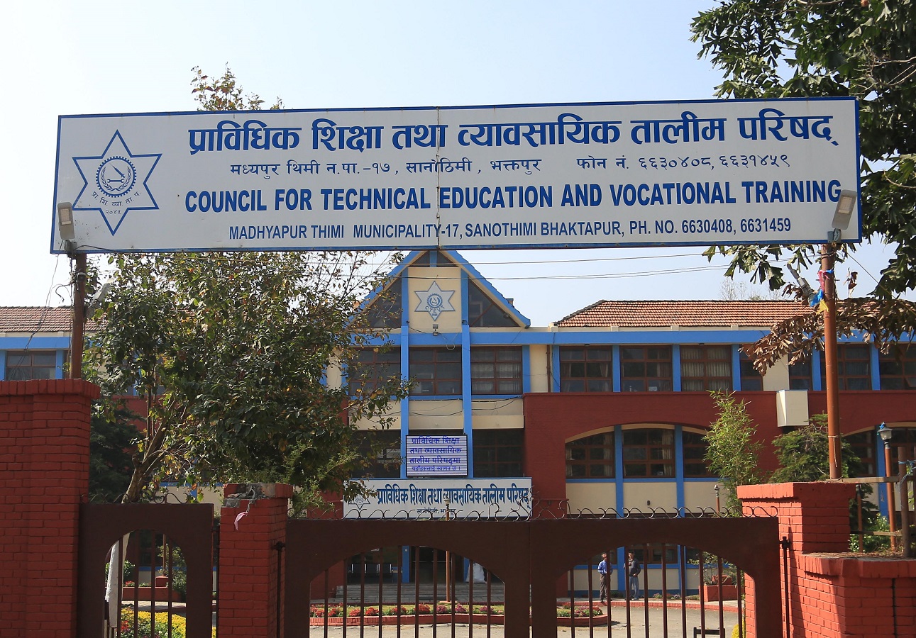 सीटीइभीटीको ६ अर्ब ४० करोड बजेट स्वीकृत